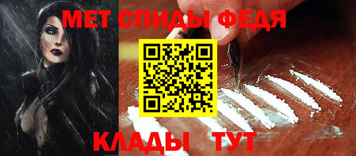 Амфетамин Розовый Будённовск