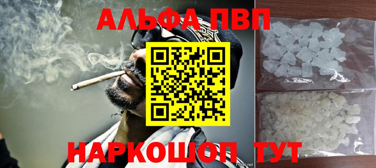 А ПВП СК КРИС  Вход с VPN  А ПВП  Будённовск  A-PVP СК 