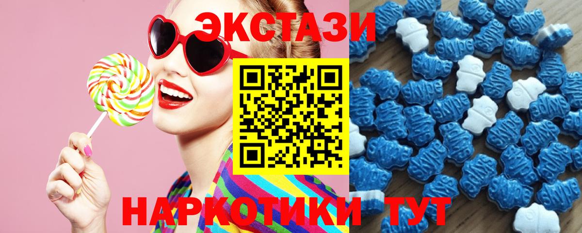 ЭКСТАЗИ MDMA  Ecstasy  Будённовск  Вход с VPN  ЭКСТАЗИ 280мг 