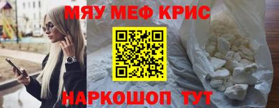 прущие грибы Краснокаменск