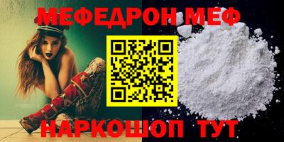 прущие грибы Краснокаменск