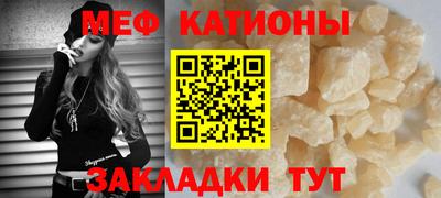 мефедрон Краснодар