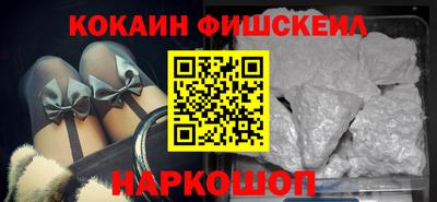 молекула духа Краснознаменск