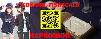 мефедрон Краснодар