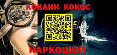 мефедрон Краснодар