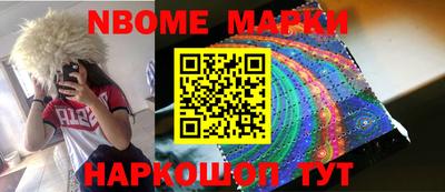 прущие грибы Краснокаменск