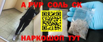 прущие грибы Краснокаменск
