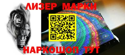 мефедрон Краснодар