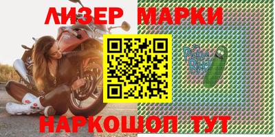 прущие грибы Краснокаменск