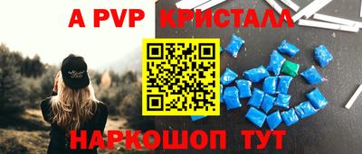 мефедрон Краснодар