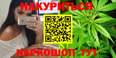 прущие грибы Краснокаменск