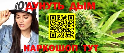 мефедрон Краснодар
