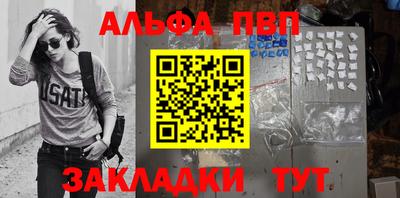 молекула духа Краснознаменск