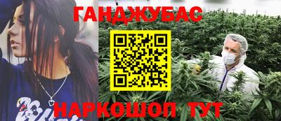 мефедрон Краснодар
