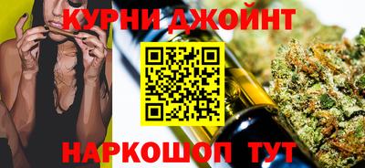 прущие грибы Краснокаменск