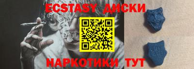 мефедрон Краснодар