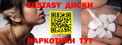 прущие грибы Краснокаменск