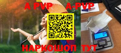 молекула духа Краснознаменск