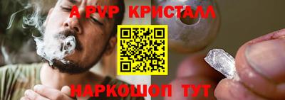 мефедрон Краснодар