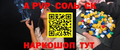 молекула духа Краснознаменск