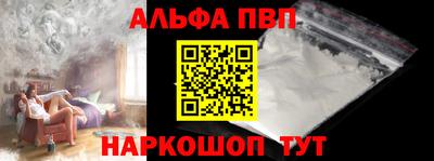молекула духа Краснознаменск