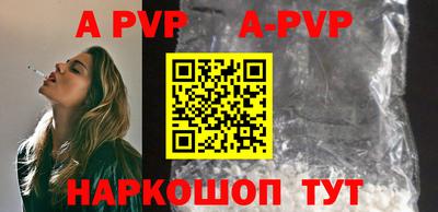 молекула духа Краснознаменск