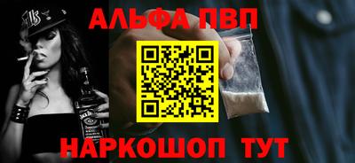 прущие грибы Краснокаменск