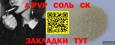 прущие грибы Краснокаменск