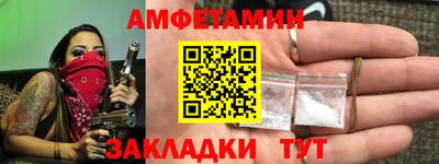 молекула духа Краснознаменск