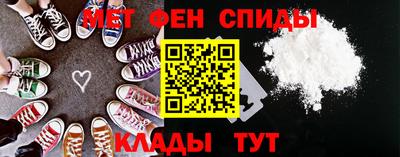 молекула духа Краснознаменск