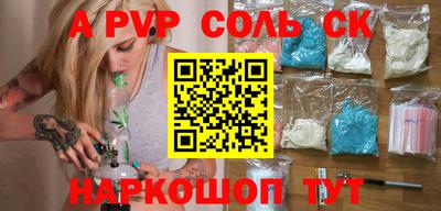 прущие грибы Краснокаменск