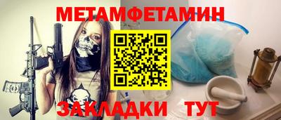 молекула духа Краснознаменск