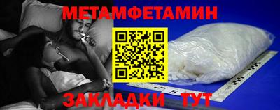 молекула духа Краснознаменск