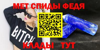 прущие грибы Краснокаменск