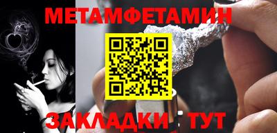 мефедрон Краснодар