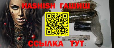 прущие грибы Краснокаменск