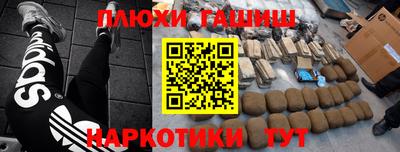 прущие грибы Краснокаменск