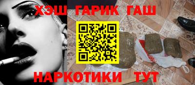 прущие грибы Краснокаменск