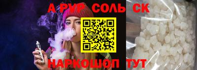 прущие грибы Краснокаменск