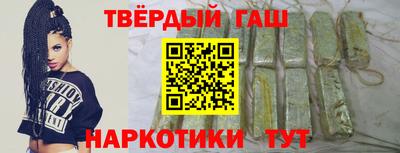 мефедрон Краснодар