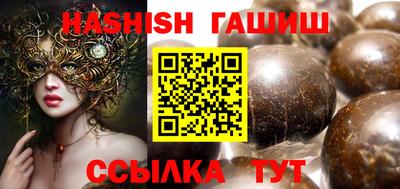 молекула духа Краснознаменск