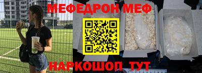 молекула духа Краснознаменск