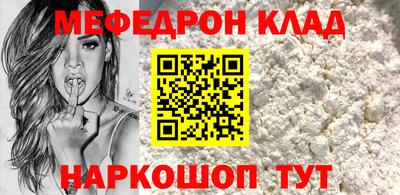 молекула духа Краснознаменск