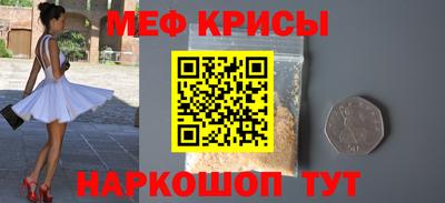молекула духа Краснознаменск