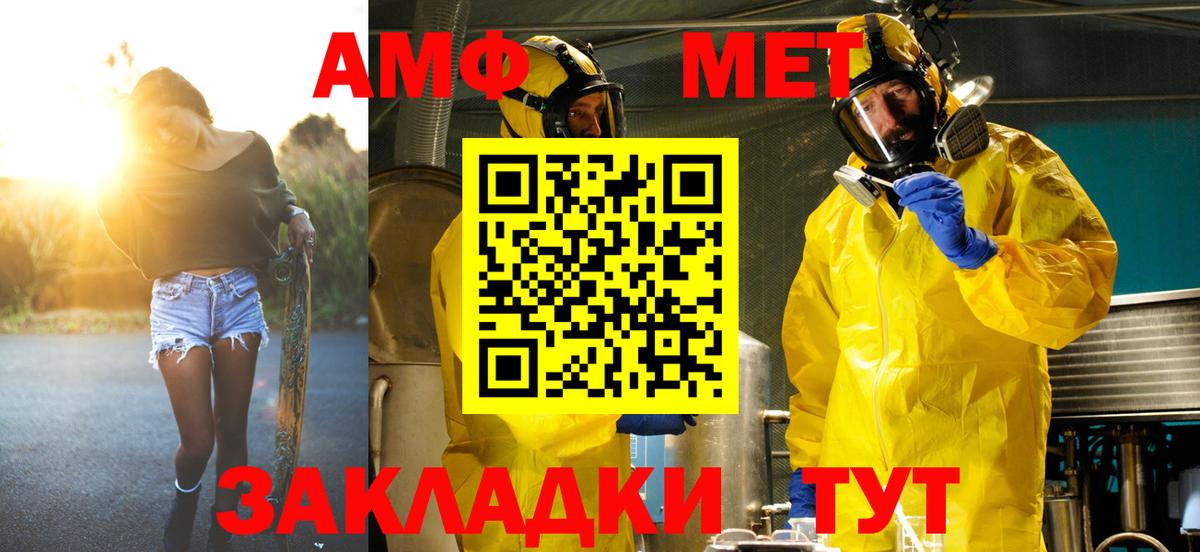 Первитин витя Будённовск