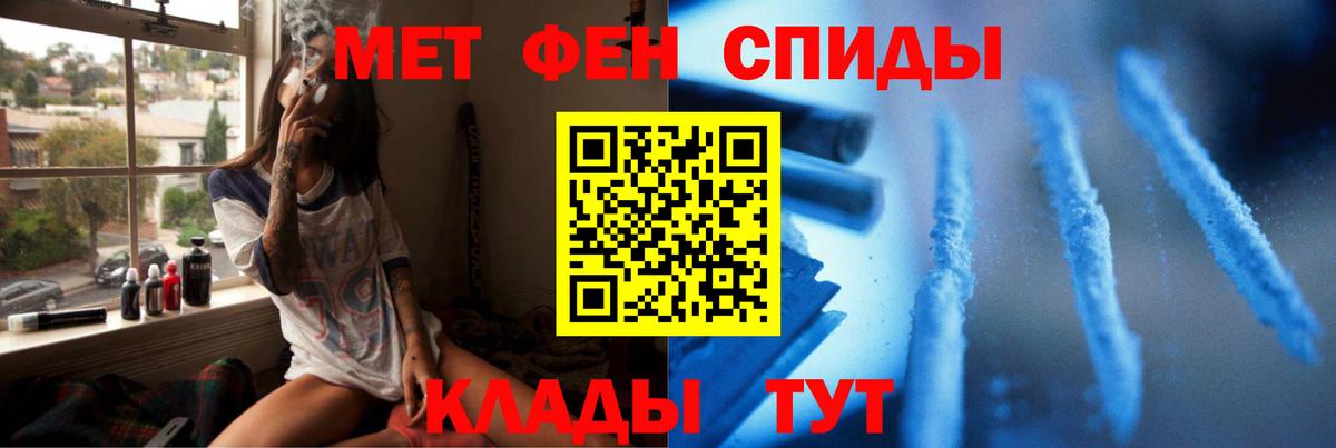 Первитин Декстрометамфетамин 99.9%  Вход с VPN  МЕТАМФЕТАМИН  Будённовск 