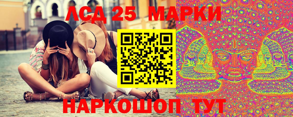 Будённовск  Марки N-bome  Вход с VPN  Марки 25I-NBOMe 1,8мг 