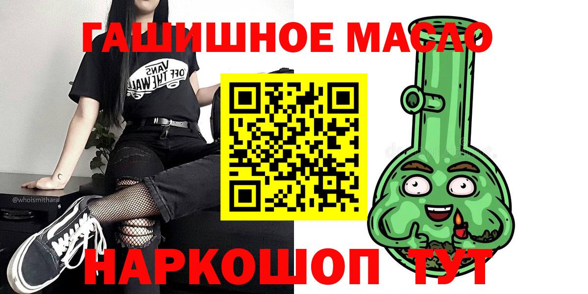 ТГК Wax Будённовск