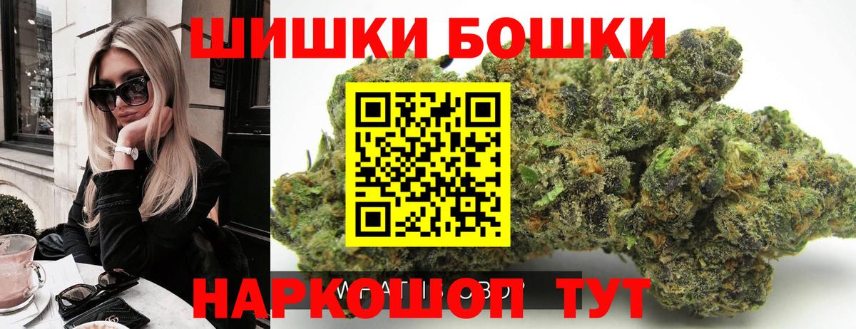 Будённовск  Каннабис VHQ  Шишки марихуана AK-47  Канабис AK-47  Вход с VPN 